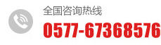 立桿機械配件有限公司電話
